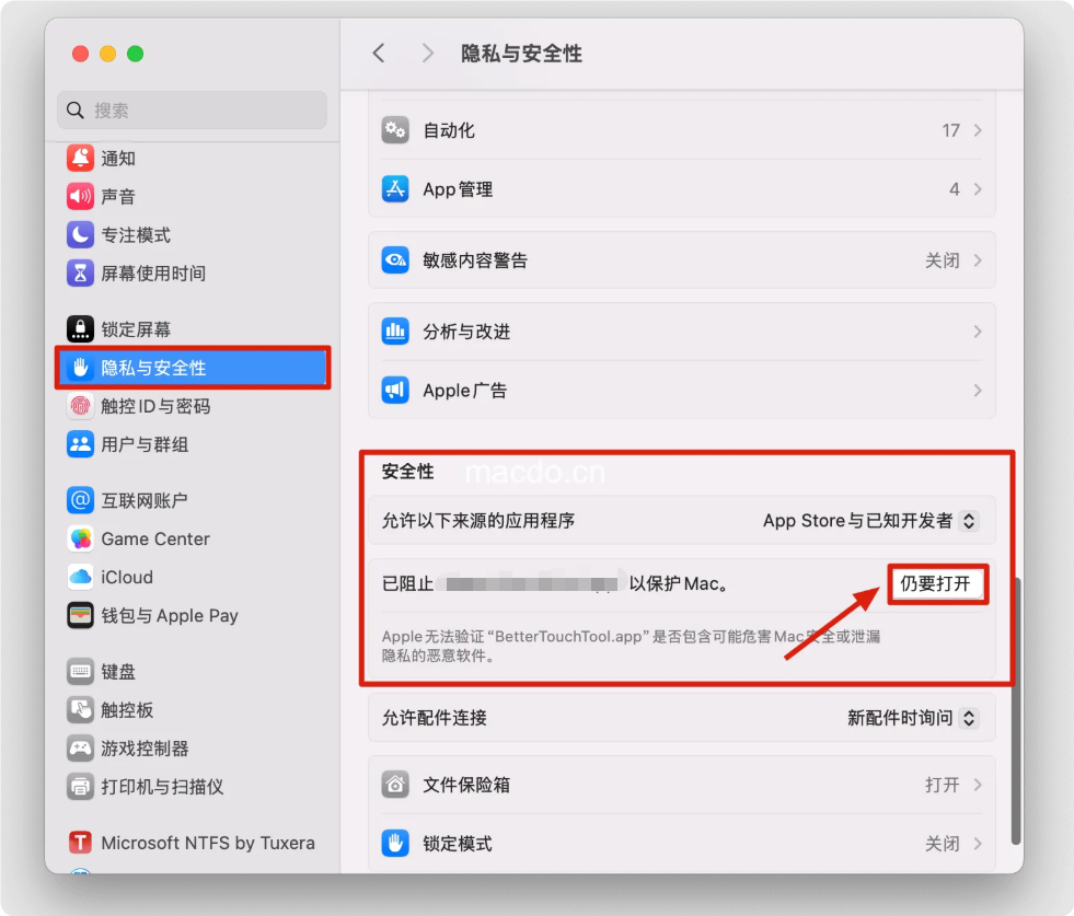 Mihomo Party 使用教程『从入门到精通』